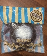 日本正版巧克力泡芙軟軟
